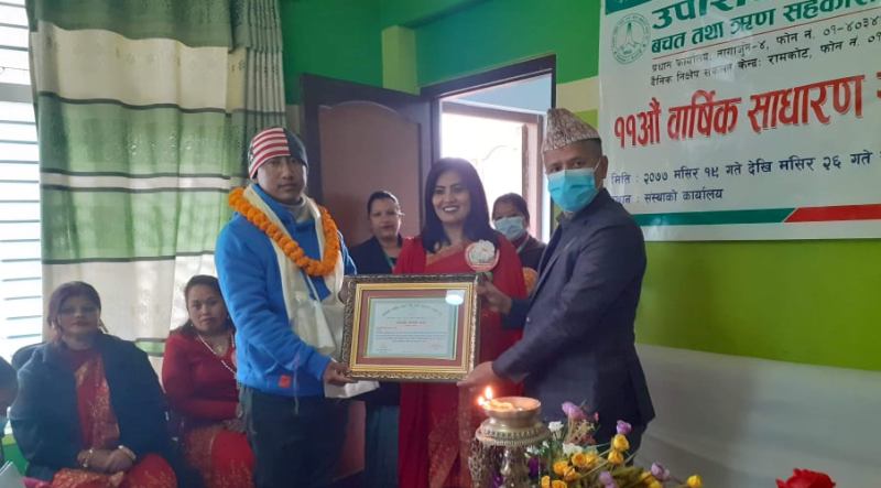 उपासना महिला साकोसमा नयाँ समिति निर्वाचित